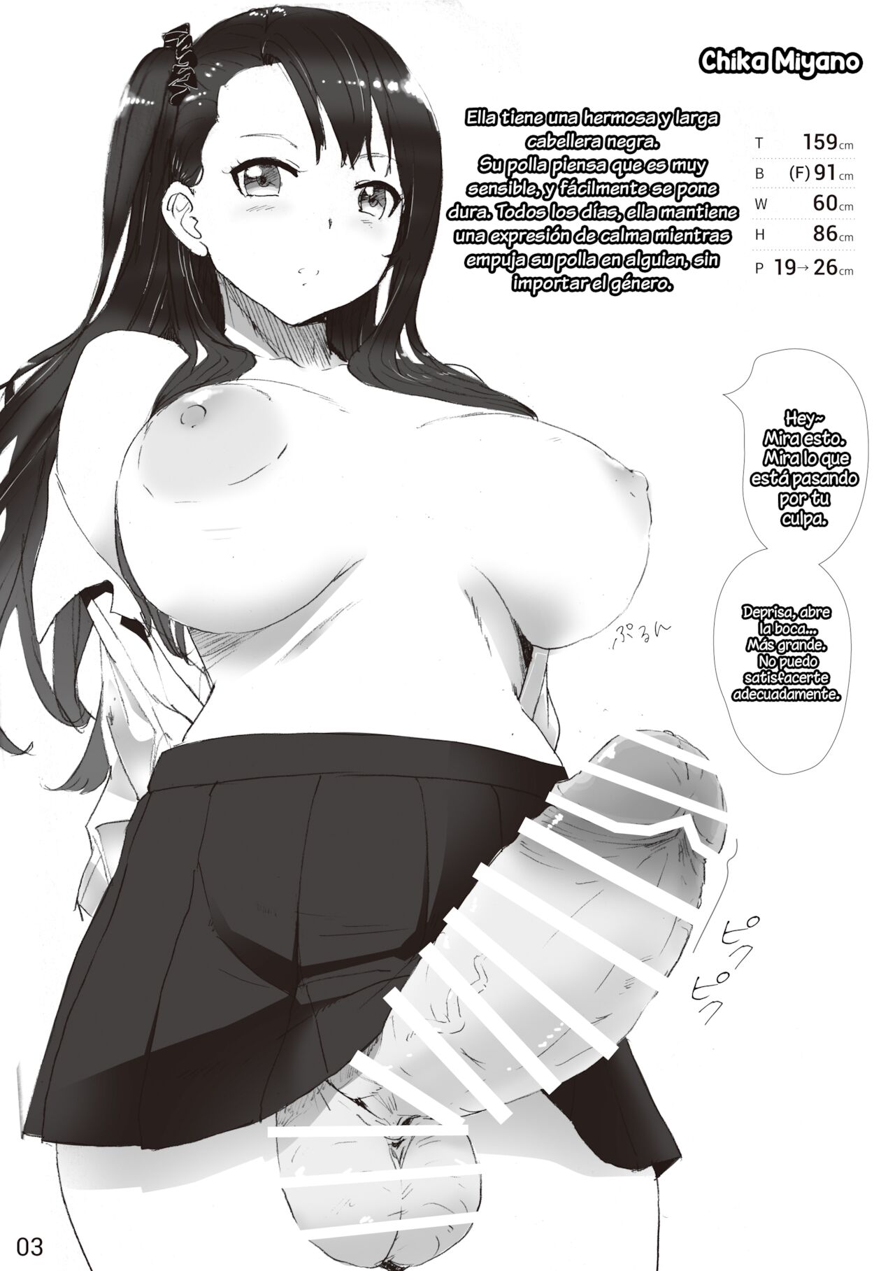 The SILKY SCHOOL page 3 full
