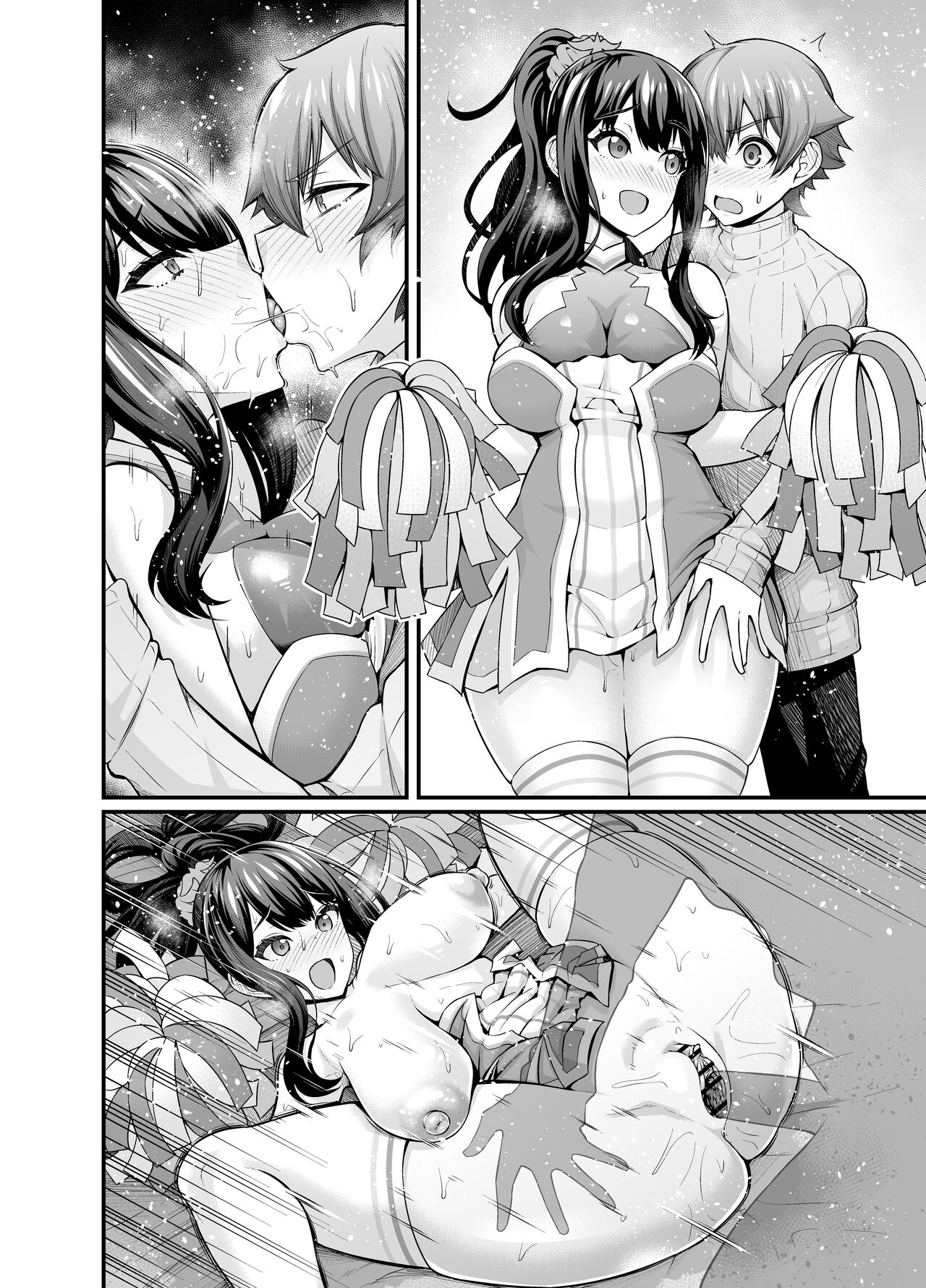 Rikka-chan, Yuuta to Cheer Cos de Icha Tsuku page 8 full