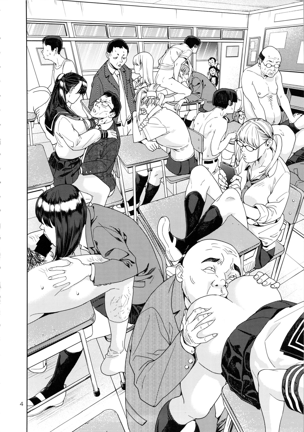 School Fuuzoku | School Sex Service page 3 full