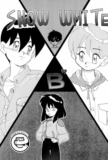 SNOW WHITE B” cover