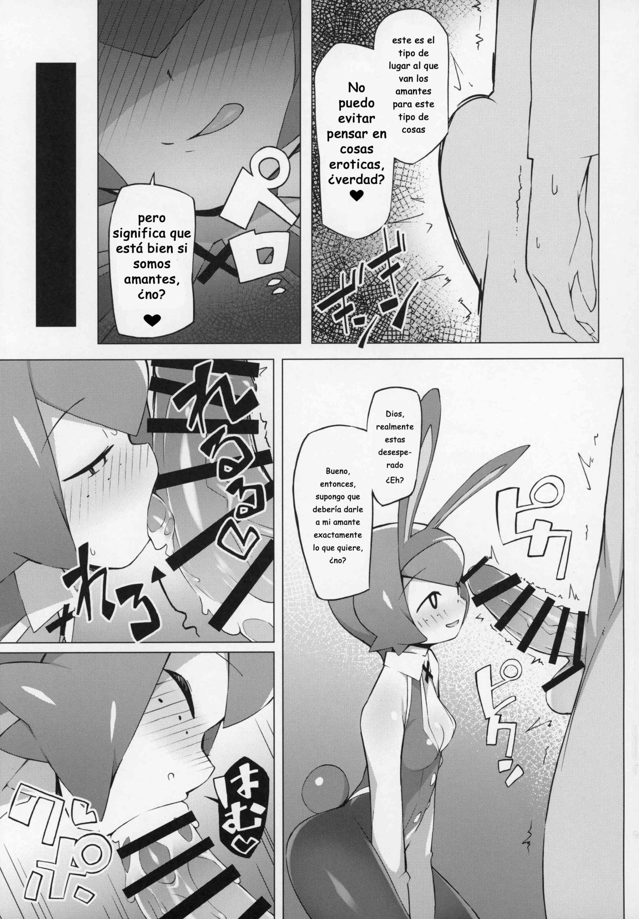 Marushii page 4 full