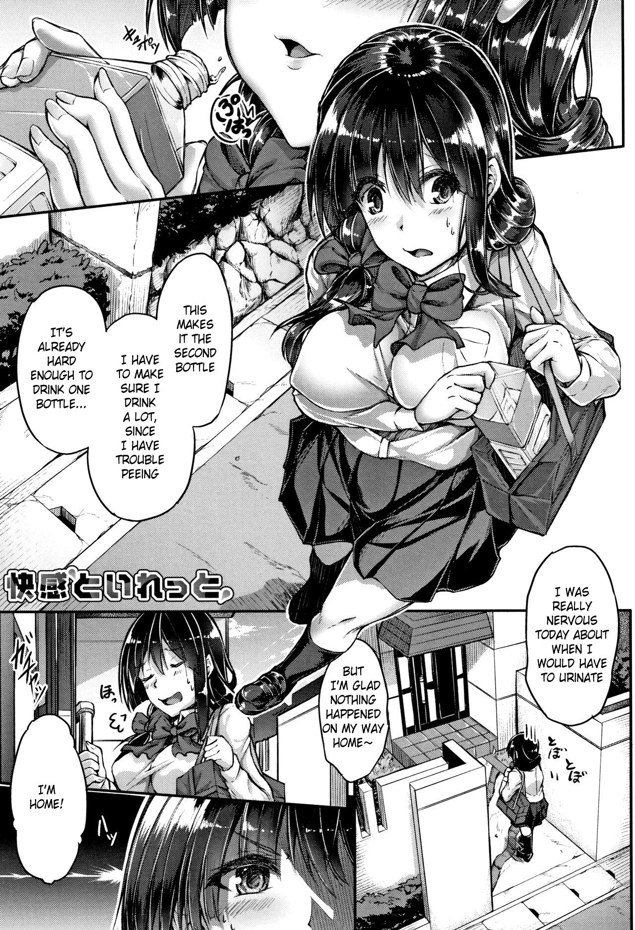 Kairaku Toilet page 1 full