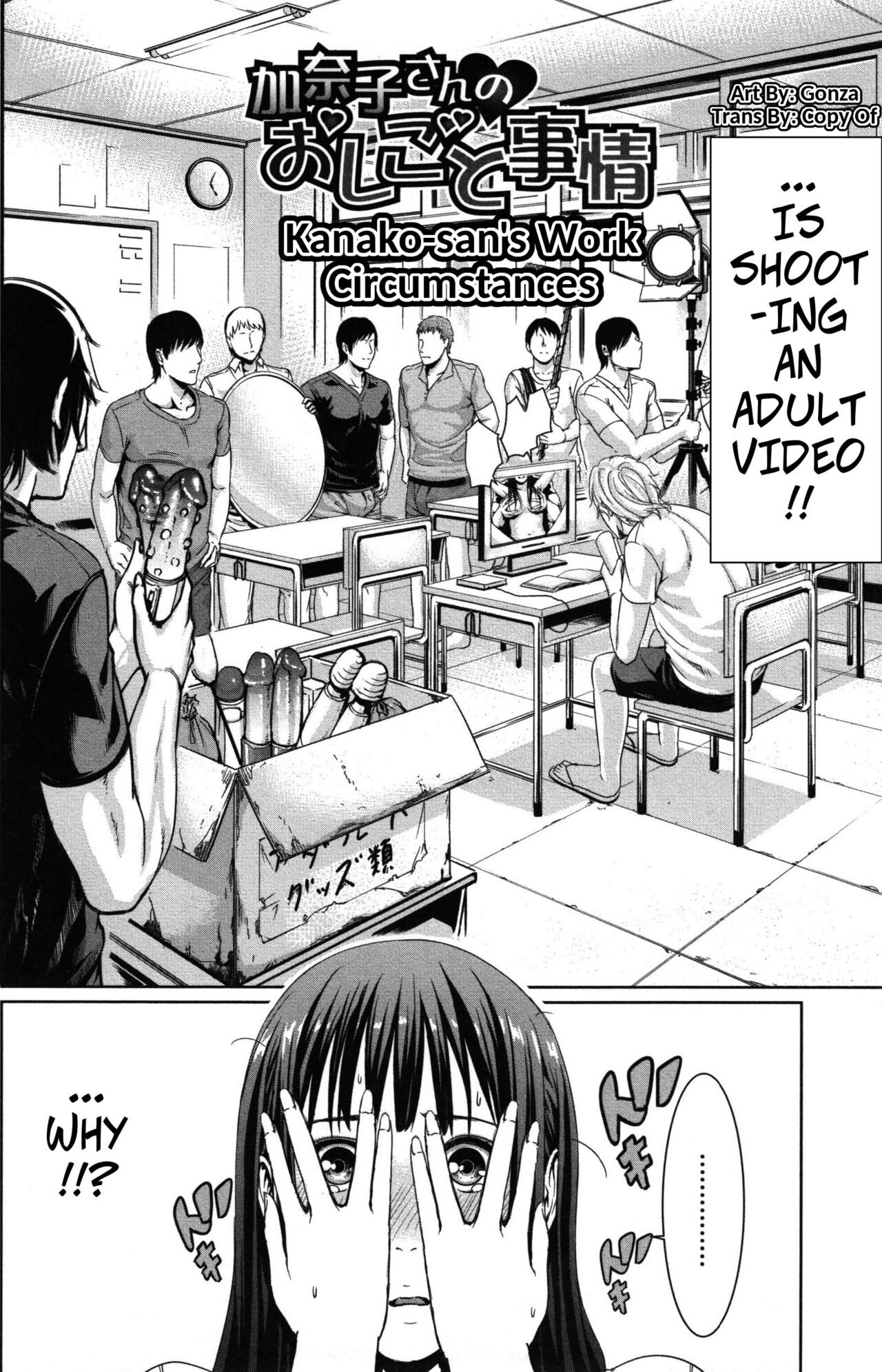 Kanako-san's Work Situation page 2 full