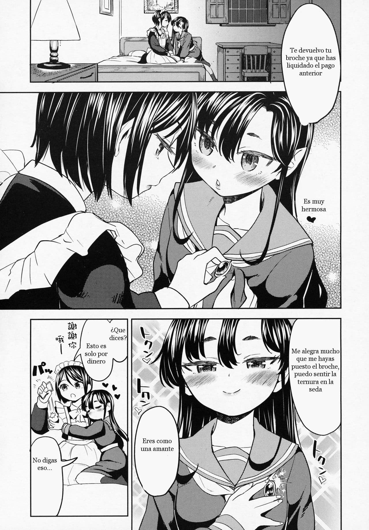 Mochizuki Ketsueki Kenkyuujo no Musume Ch. 2 page 5 full