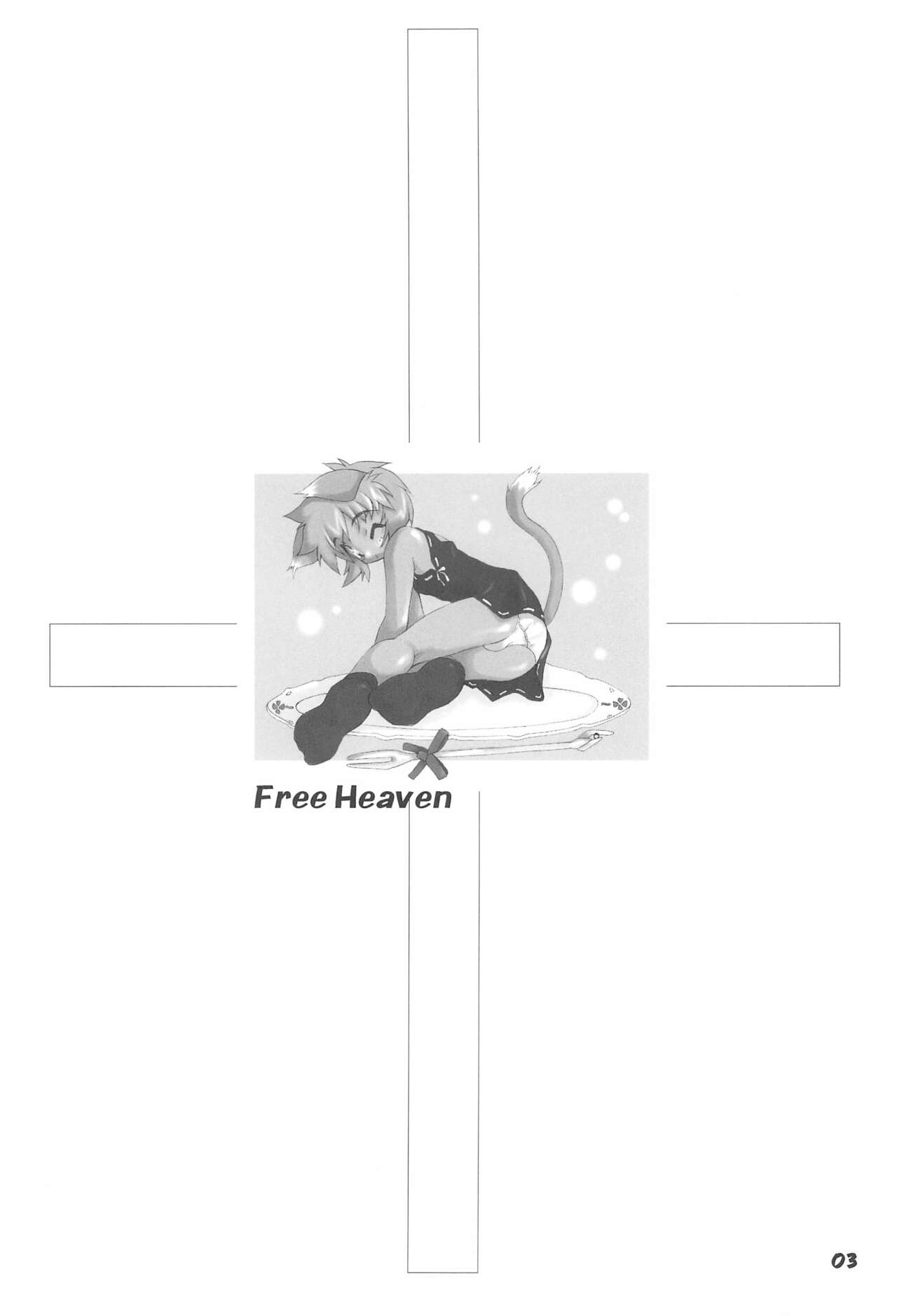 FREE HEAVEN page 3 full