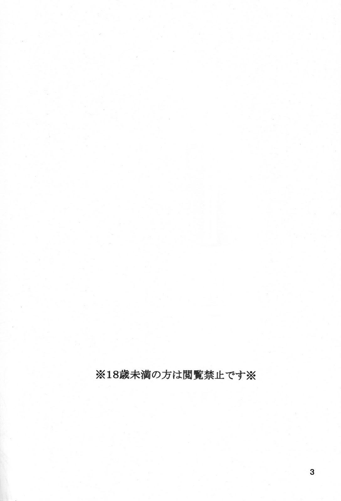 ecstasy page 2 full