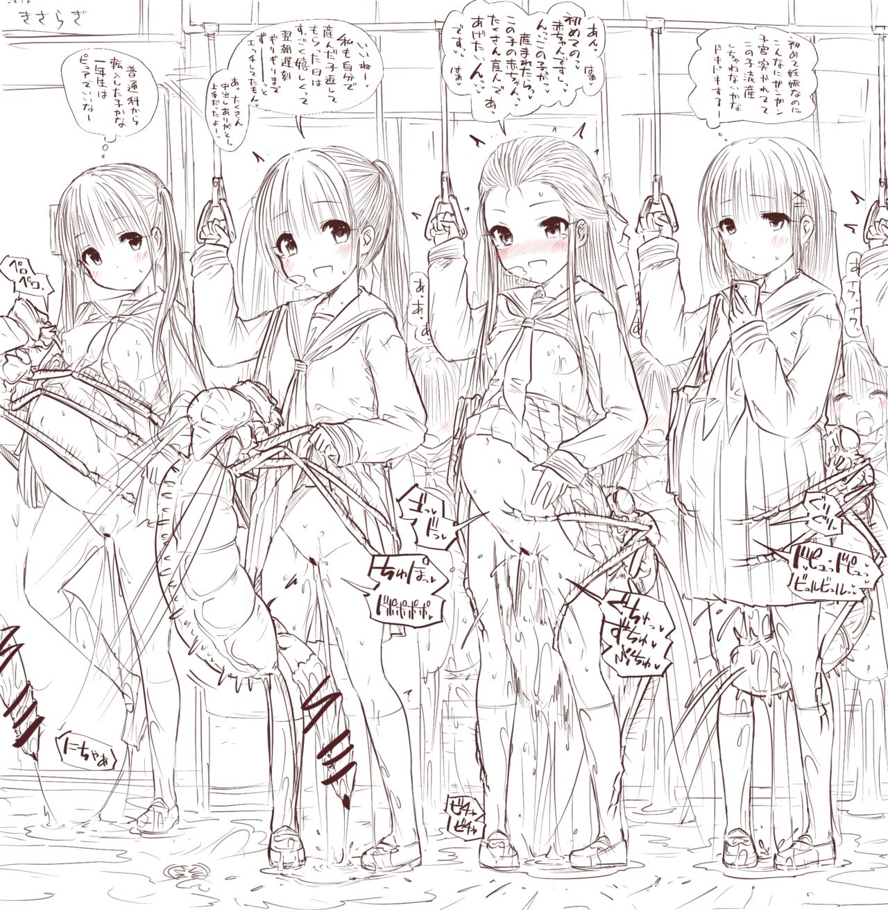 2021.12 page 7 full