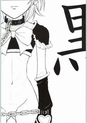 Kuro cover