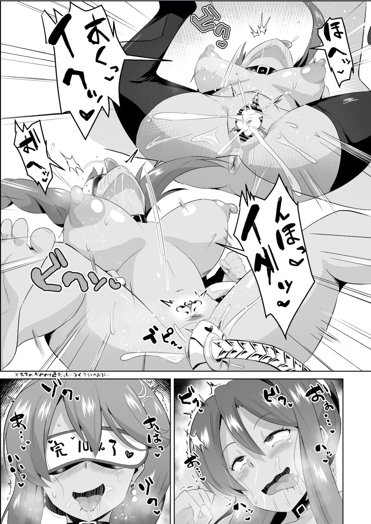 NTR催眠学園・７話 page 8 full
