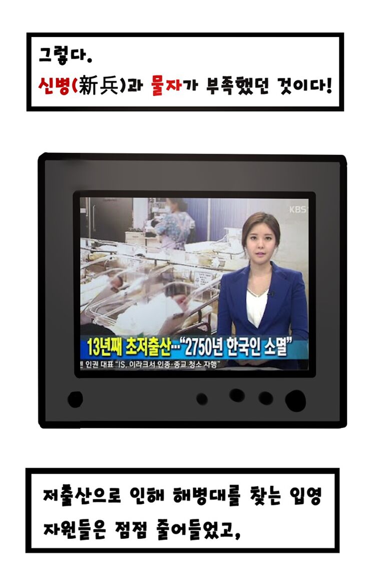 해병 할로윈 page 4 full