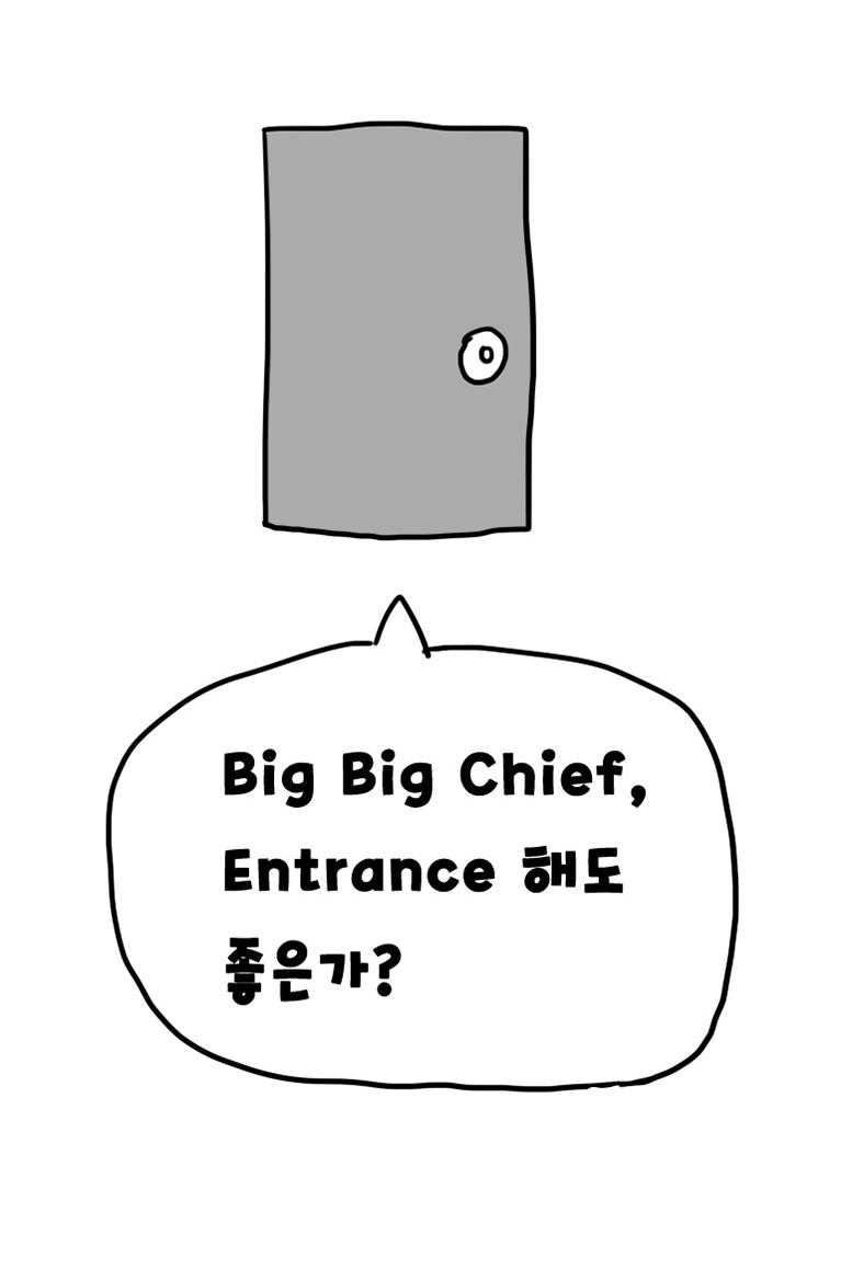 해병 할로윈 page 8 full