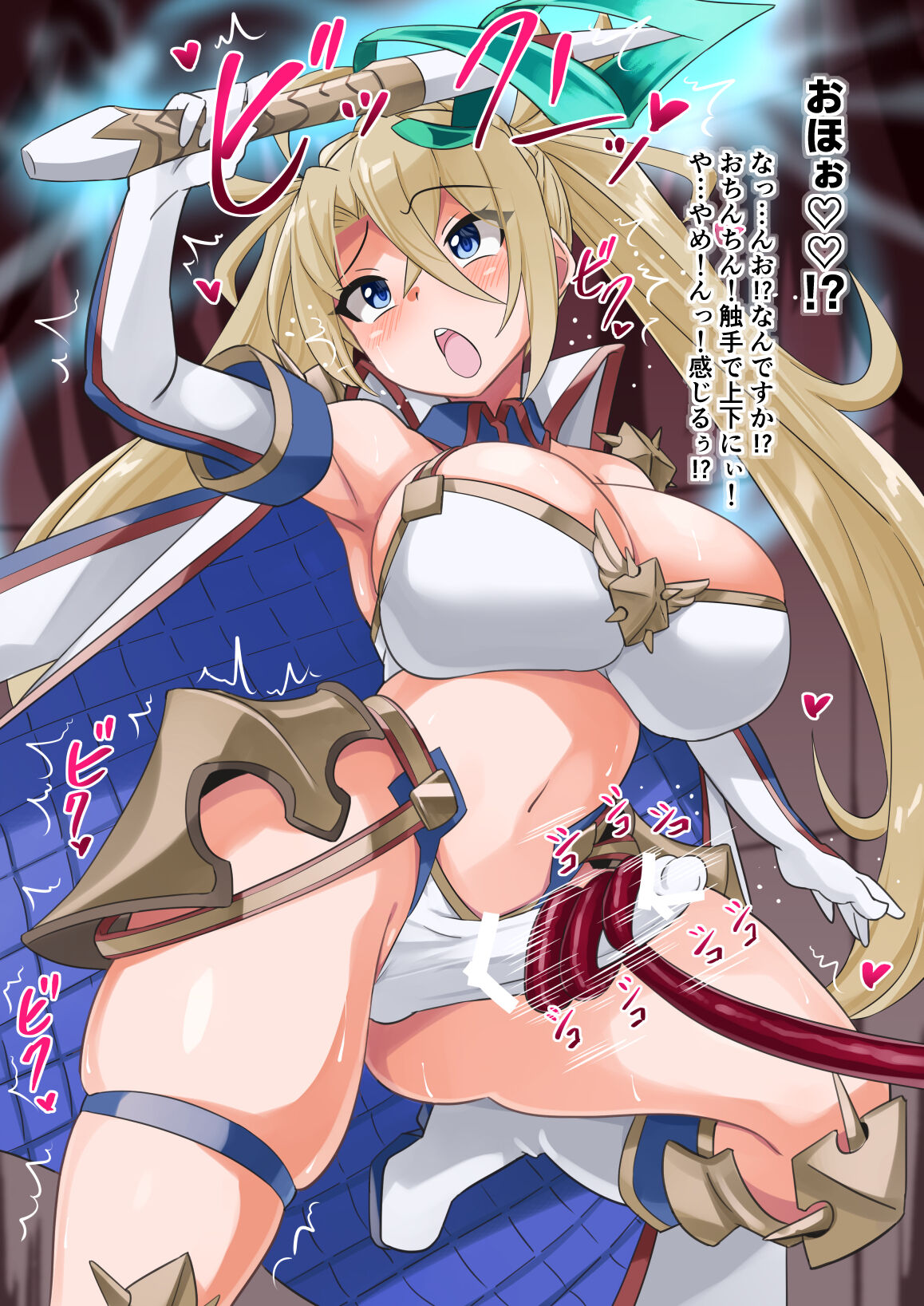 Servant nara Kyousei Futanari-ka sarete mo Chinpo no Yuuwaku nanka ni Makeru Wakenai! page 10 full