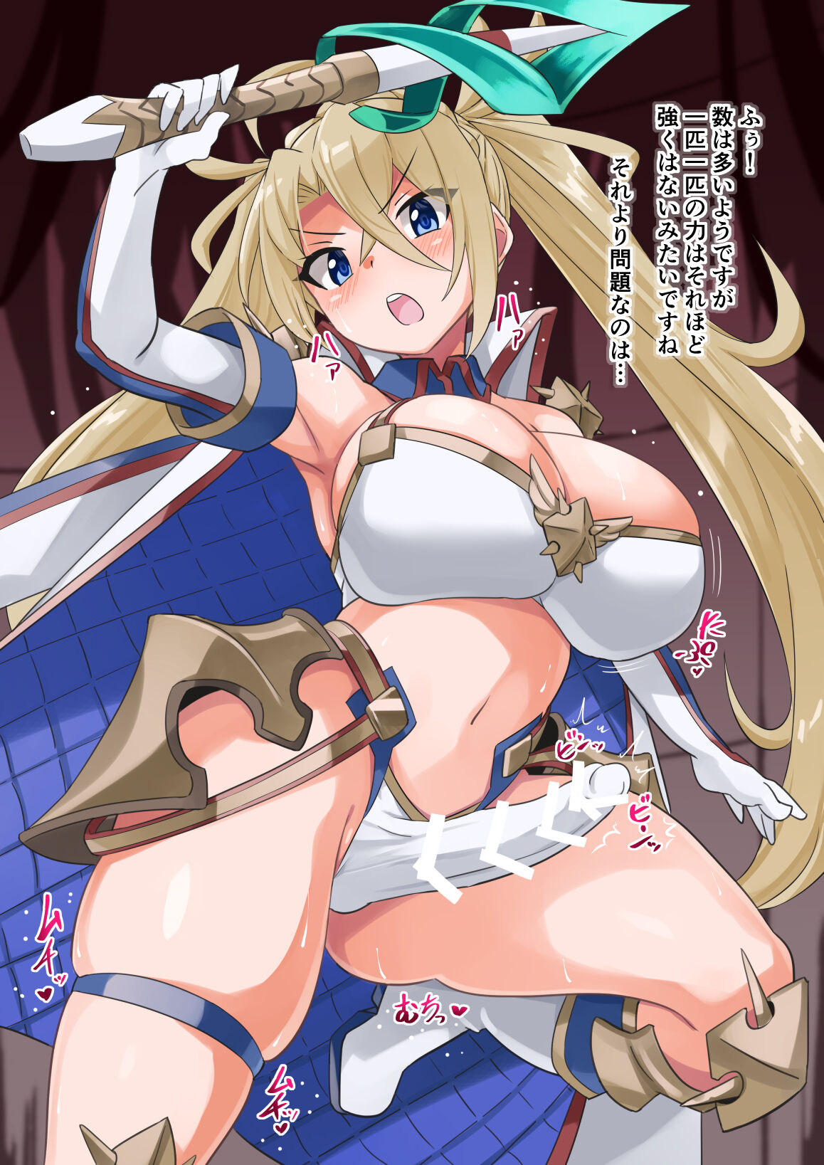 Servant nara Kyousei Futanari-ka sarete mo Chinpo no Yuuwaku nanka ni Makeru Wakenai! page 3 full