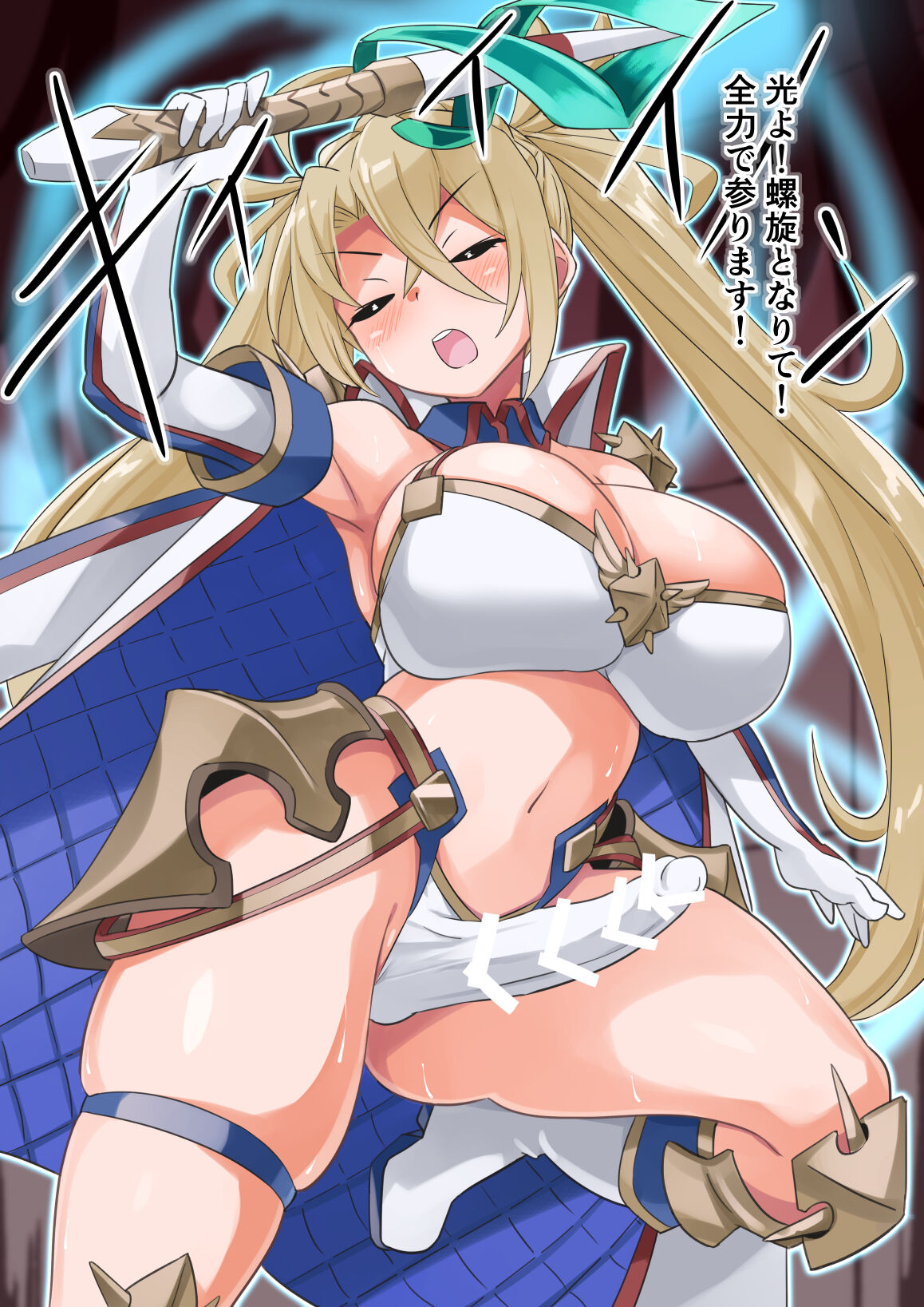 Servant nara Kyousei Futanari-ka sarete mo Chinpo no Yuuwaku nanka ni Makeru Wakenai! page 6 full