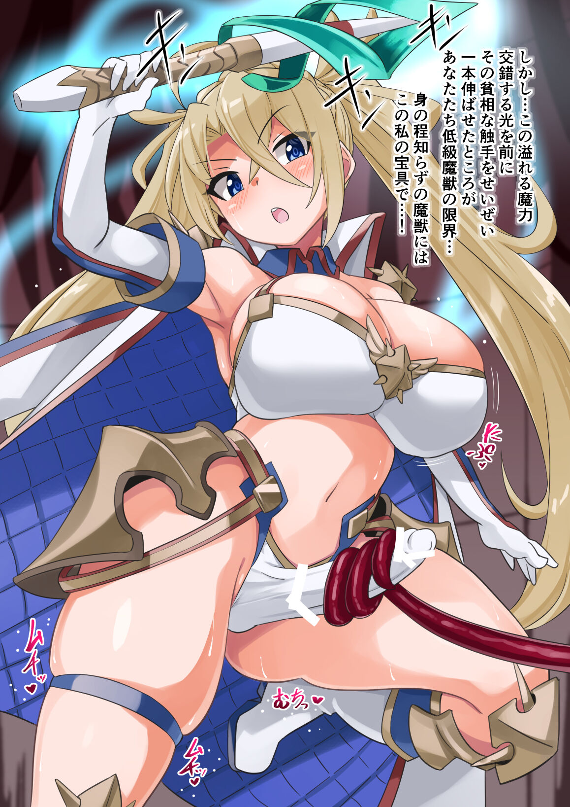 Servant nara Kyousei Futanari-ka sarete mo Chinpo no Yuuwaku nanka ni Makeru Wakenai! page 9 full