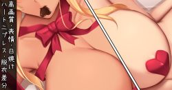 ハッピーバレンタインっ！