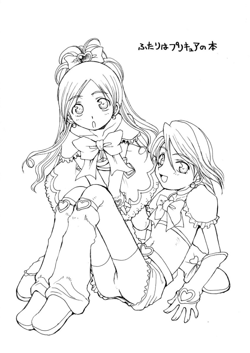 Futari wa Precure no Hon page 1 full