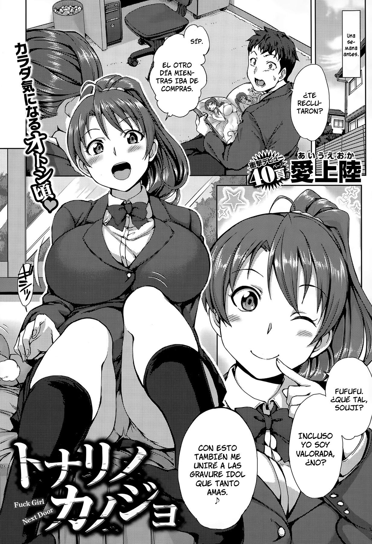 Tonari No Kanojo 1-2 page 2 full