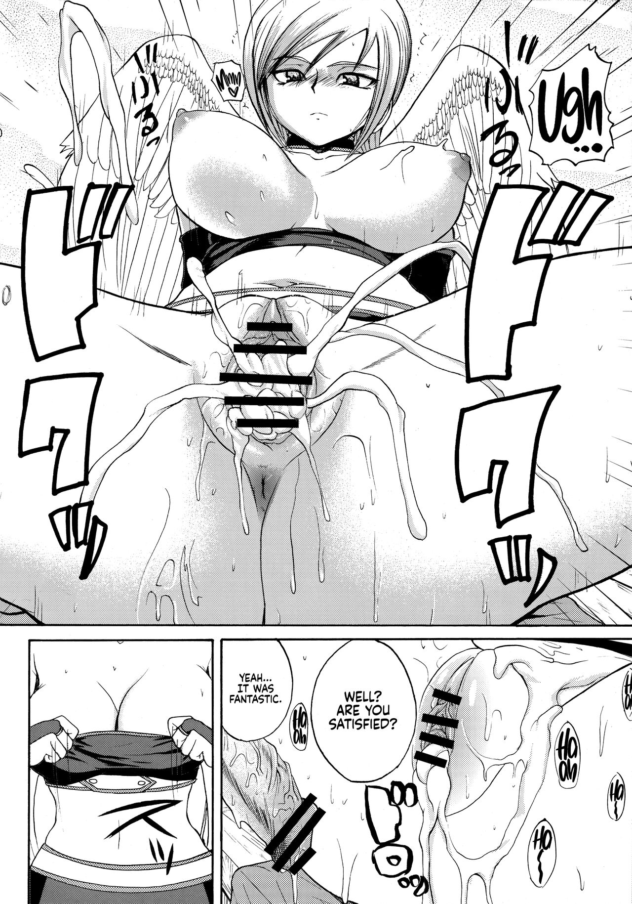 Invisible Girlfriend | Invisible Kanojo  =The Lost Light + mrwayne= page 7 full