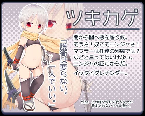 Insult Heroines page 3 full