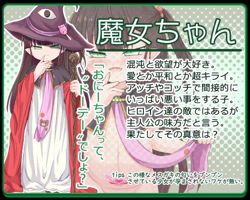 Insult Heroines page 4 full