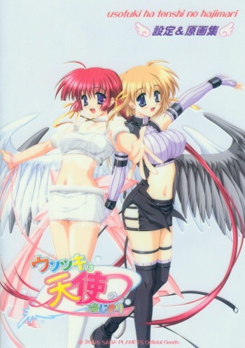 Usotsuki wa Tenshi no Hajimari Artbook cover