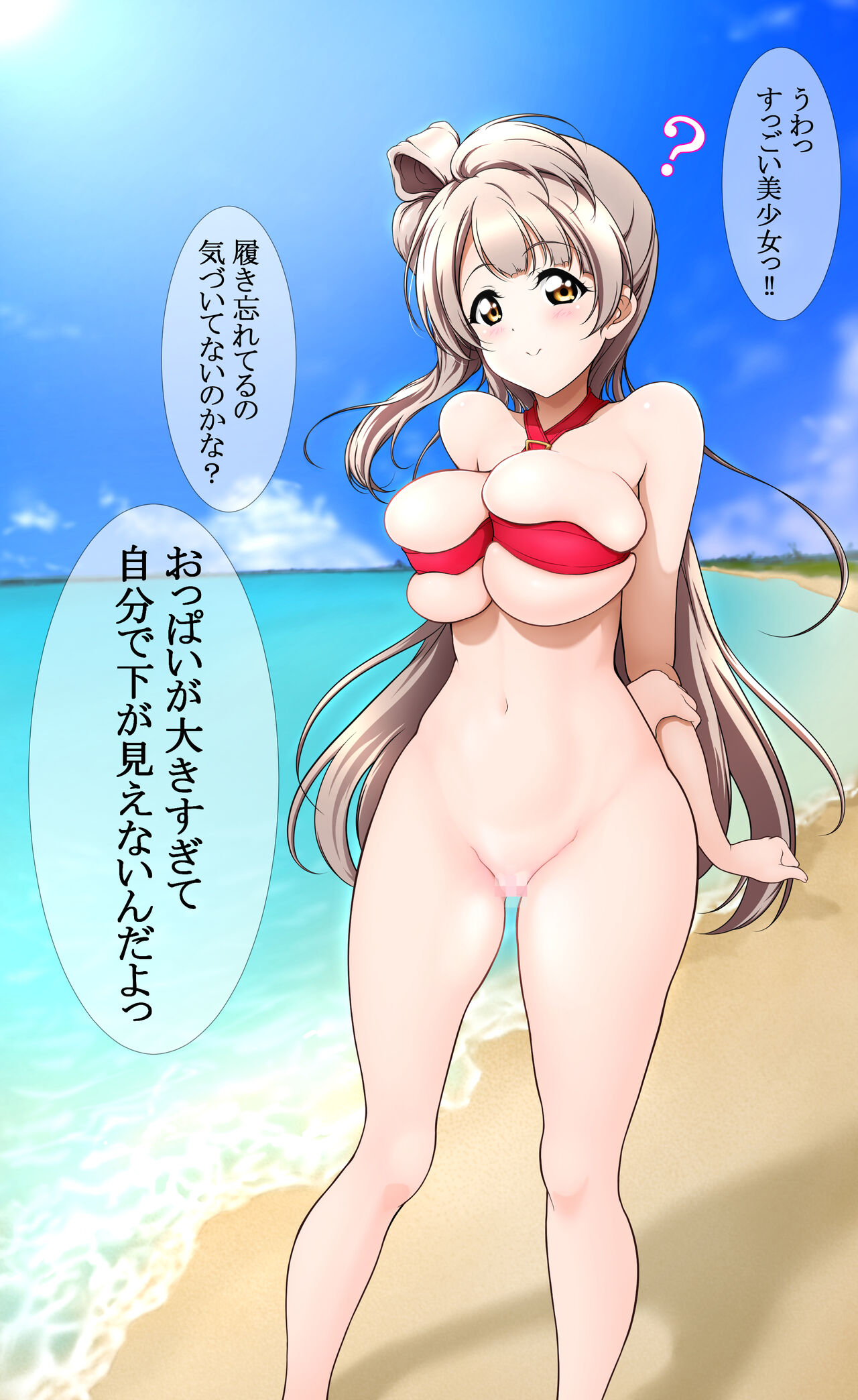 pixiv あおみかん page 2 full