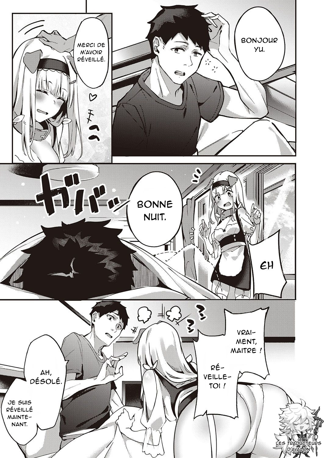 Hatsujou Koinu Akane-chan page 4 full