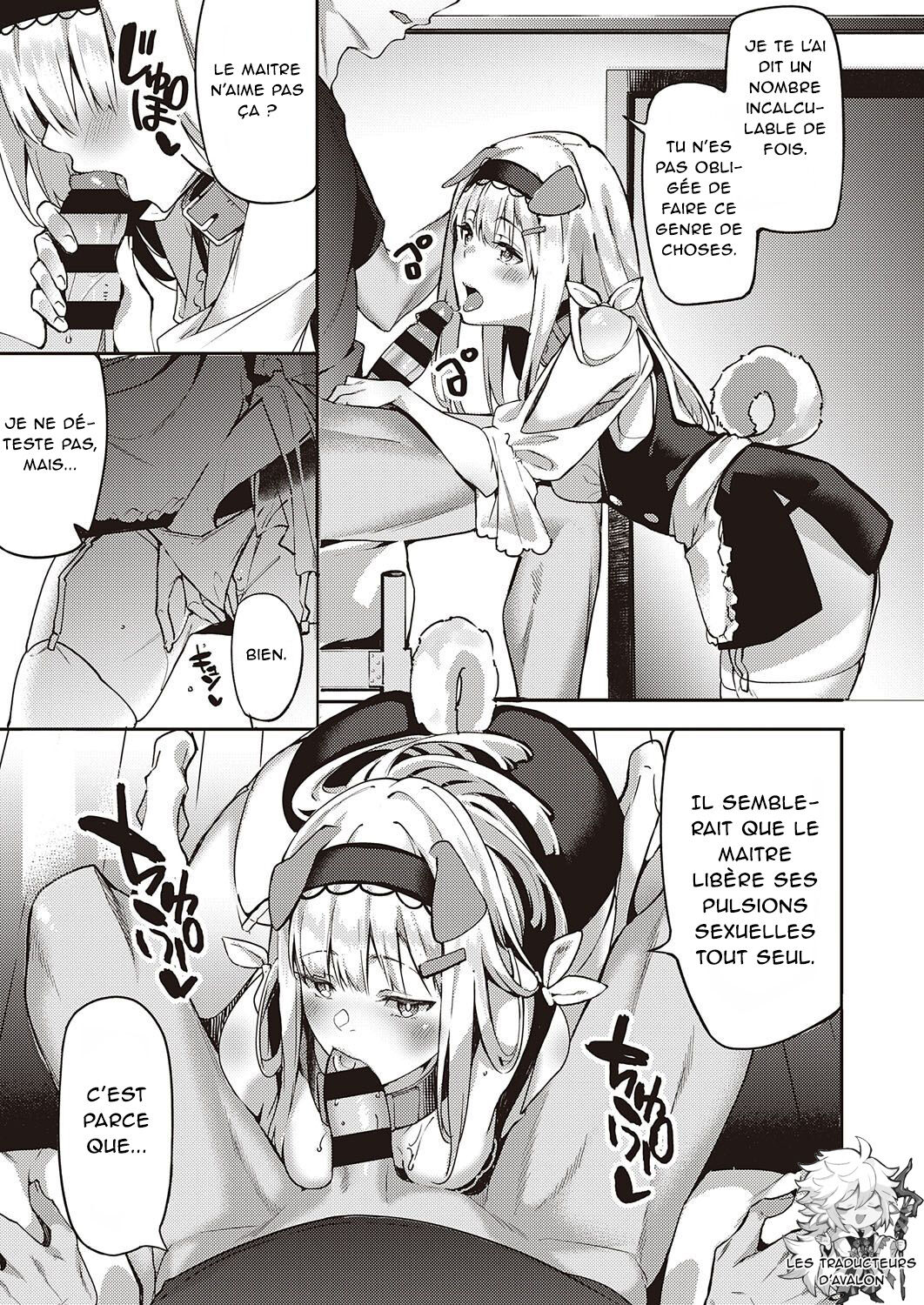 Hatsujou Koinu Akane-chan page 6 full