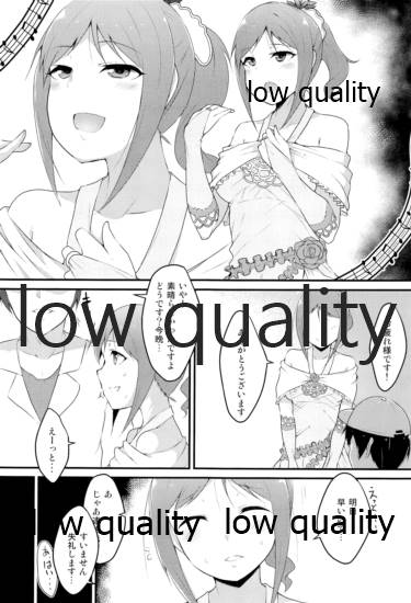 いんもらりすと page 2 full