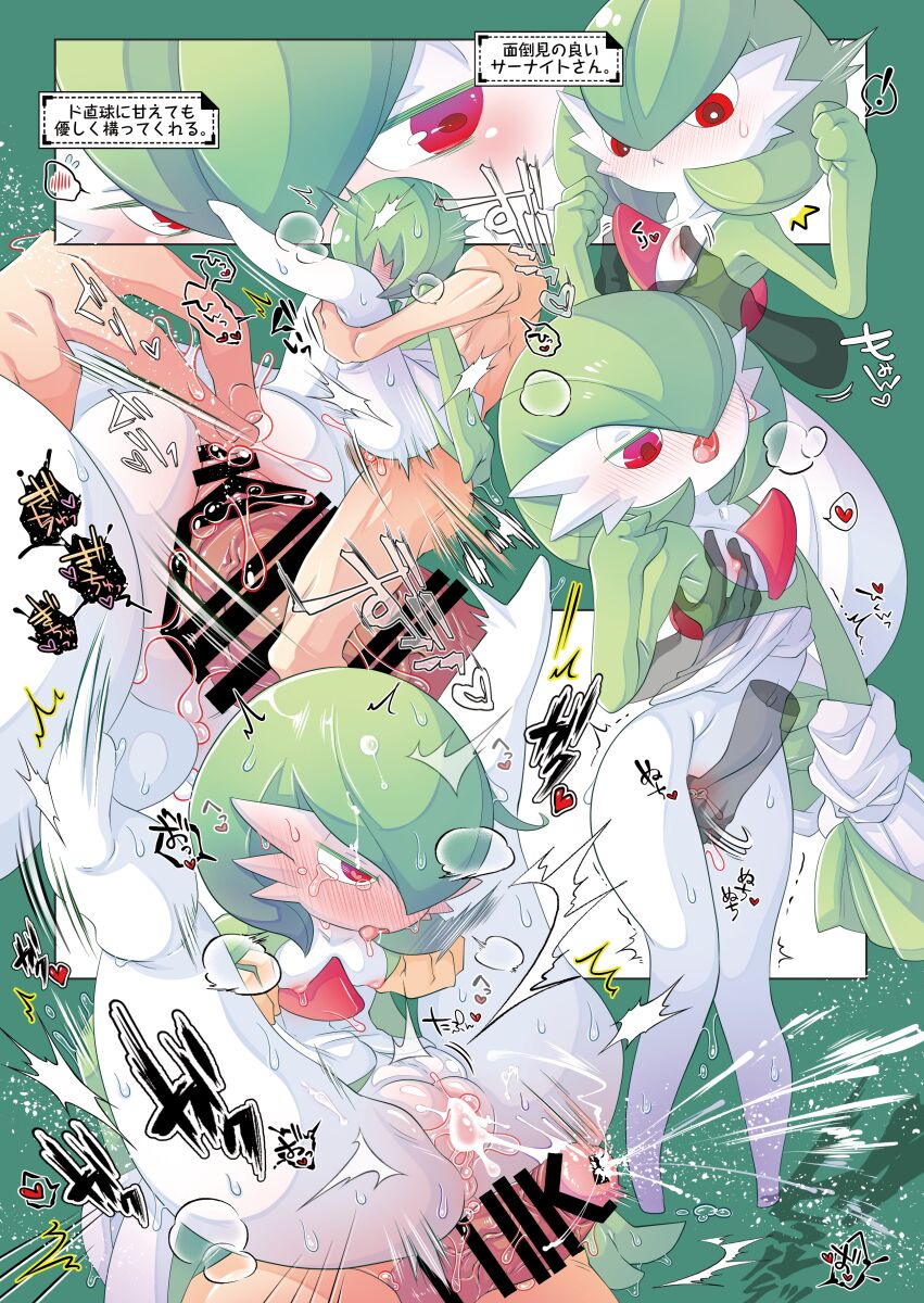 MAS×LOG-05 page 6 full
