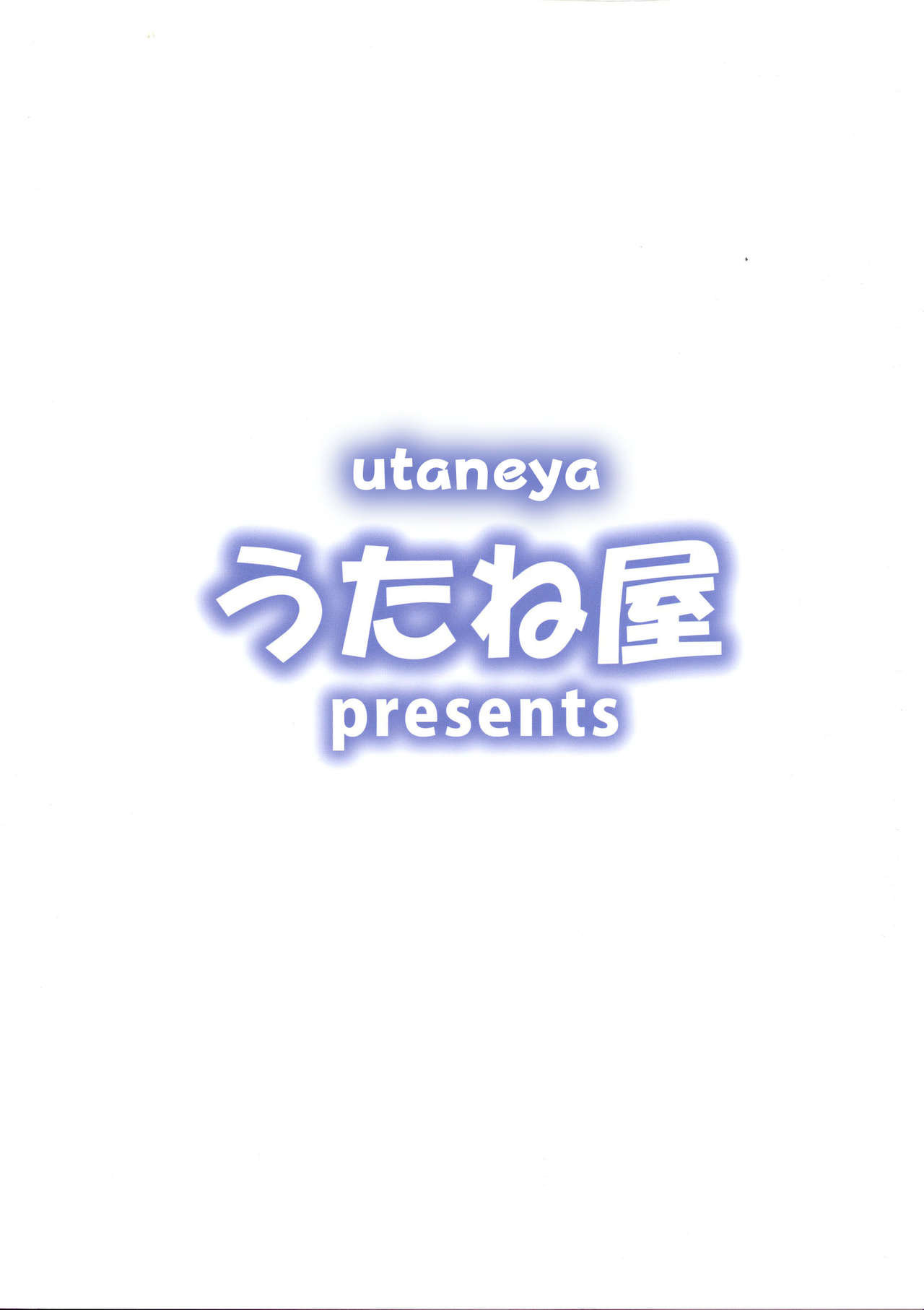 Isekai OneShota Monogatari 2 | La historia de un shota en otro mundo 2 page 2 full
