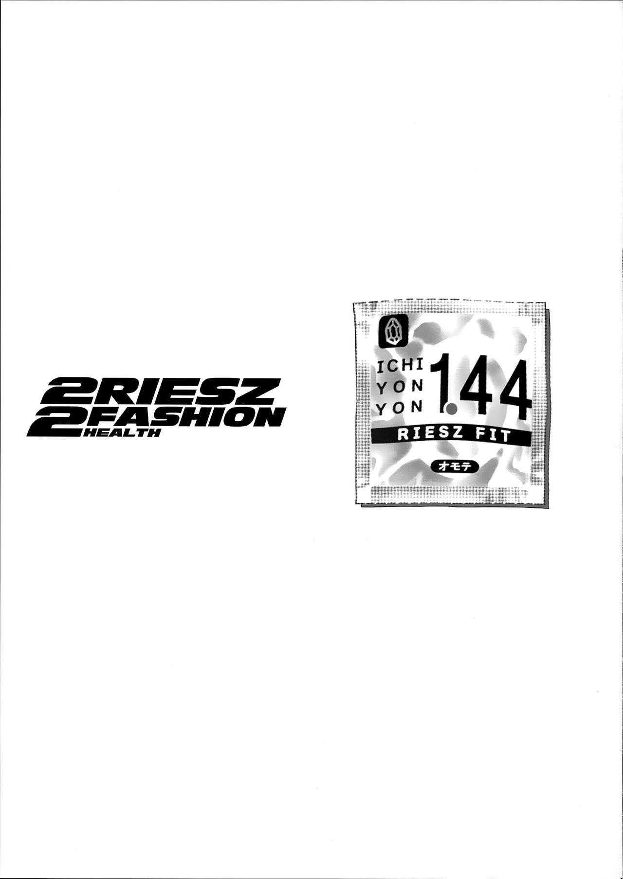 Wild Griesz X2 page 2 full