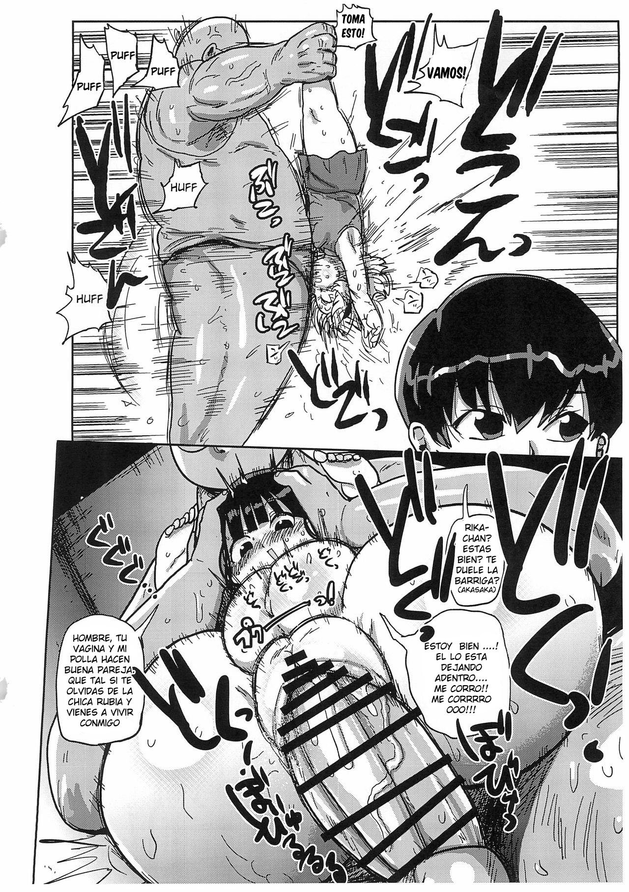 Kaijou Genteibon Higurashi In Okashi Hen | Limited-edition Book Higurashi Sneaky Rapist Chapter page 6 full