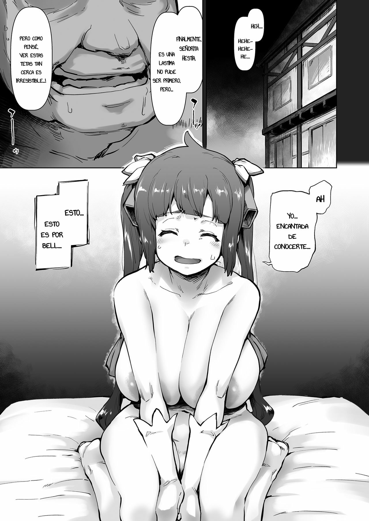 Ishtar ga Moshi Kacchattetaratte if page 3 full