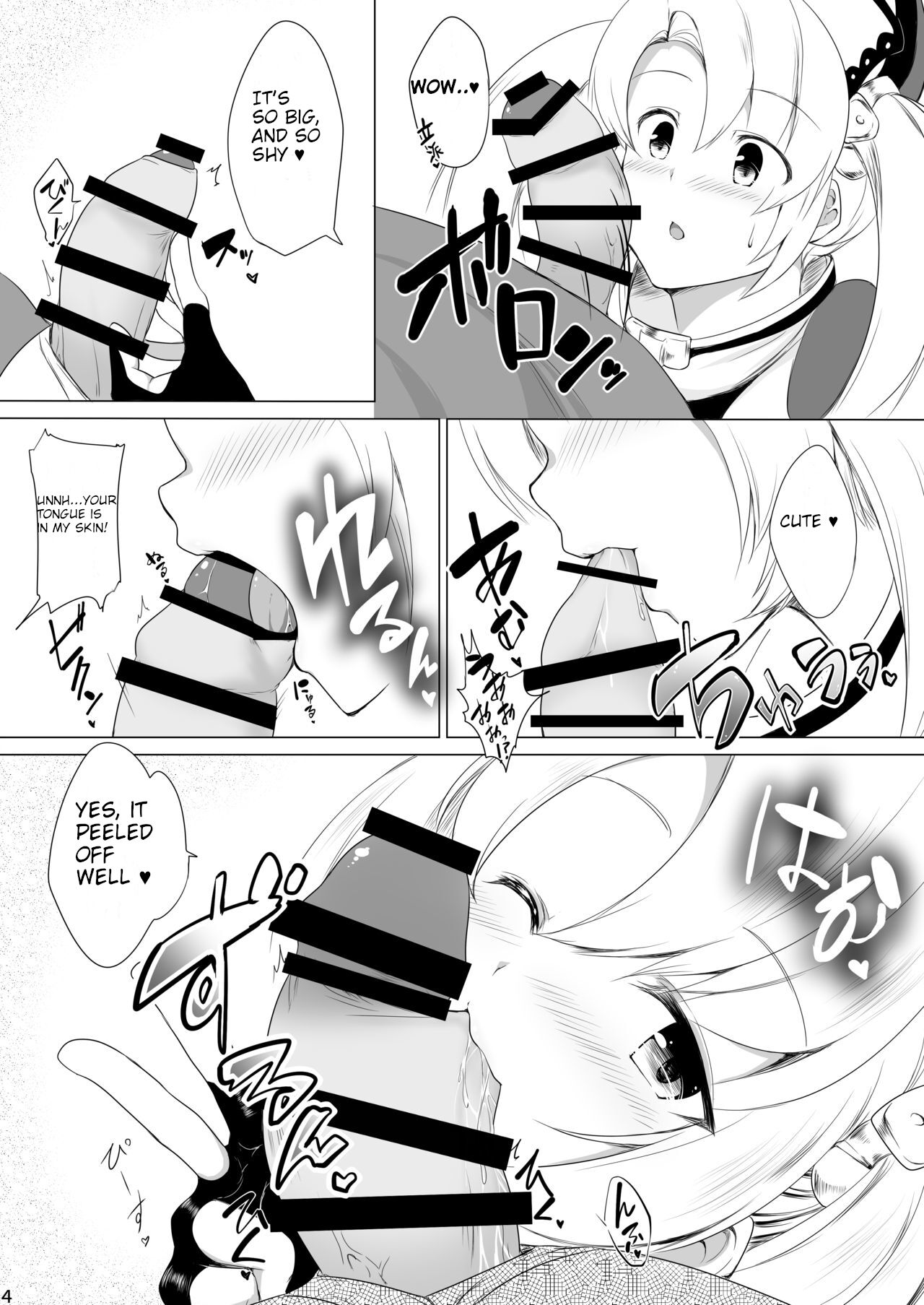 Zeenshitai page 5 full