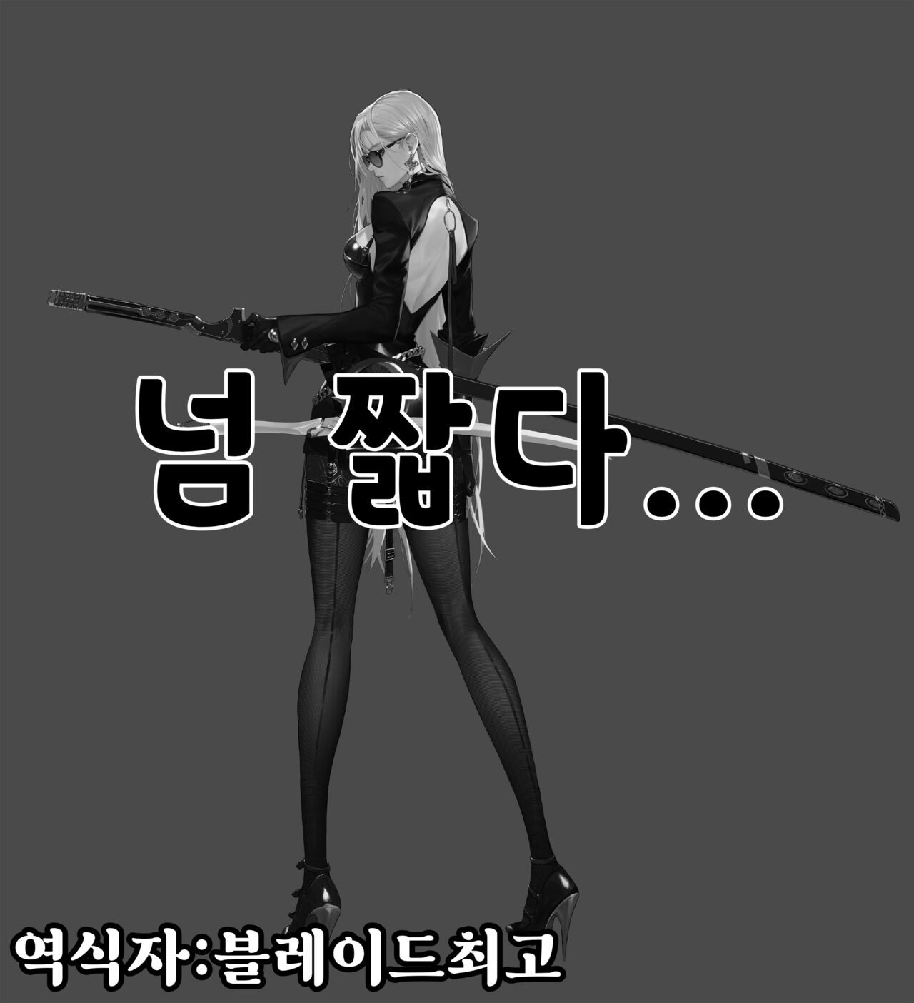 어두운 분위기의 거유후배 그녀・토자키 마유키짱 page 6 full