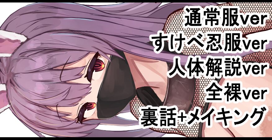タル page 4 full