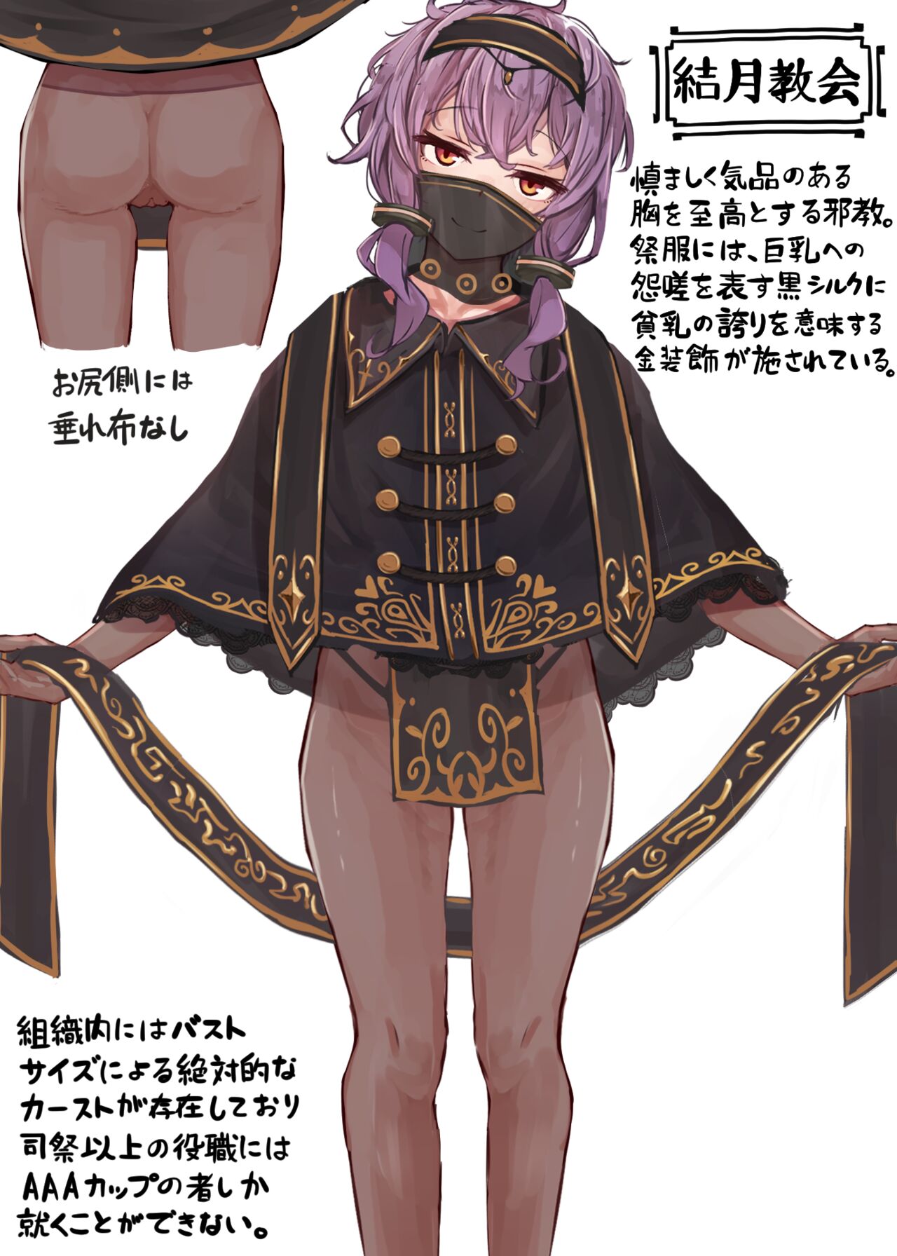 タル page 5 full