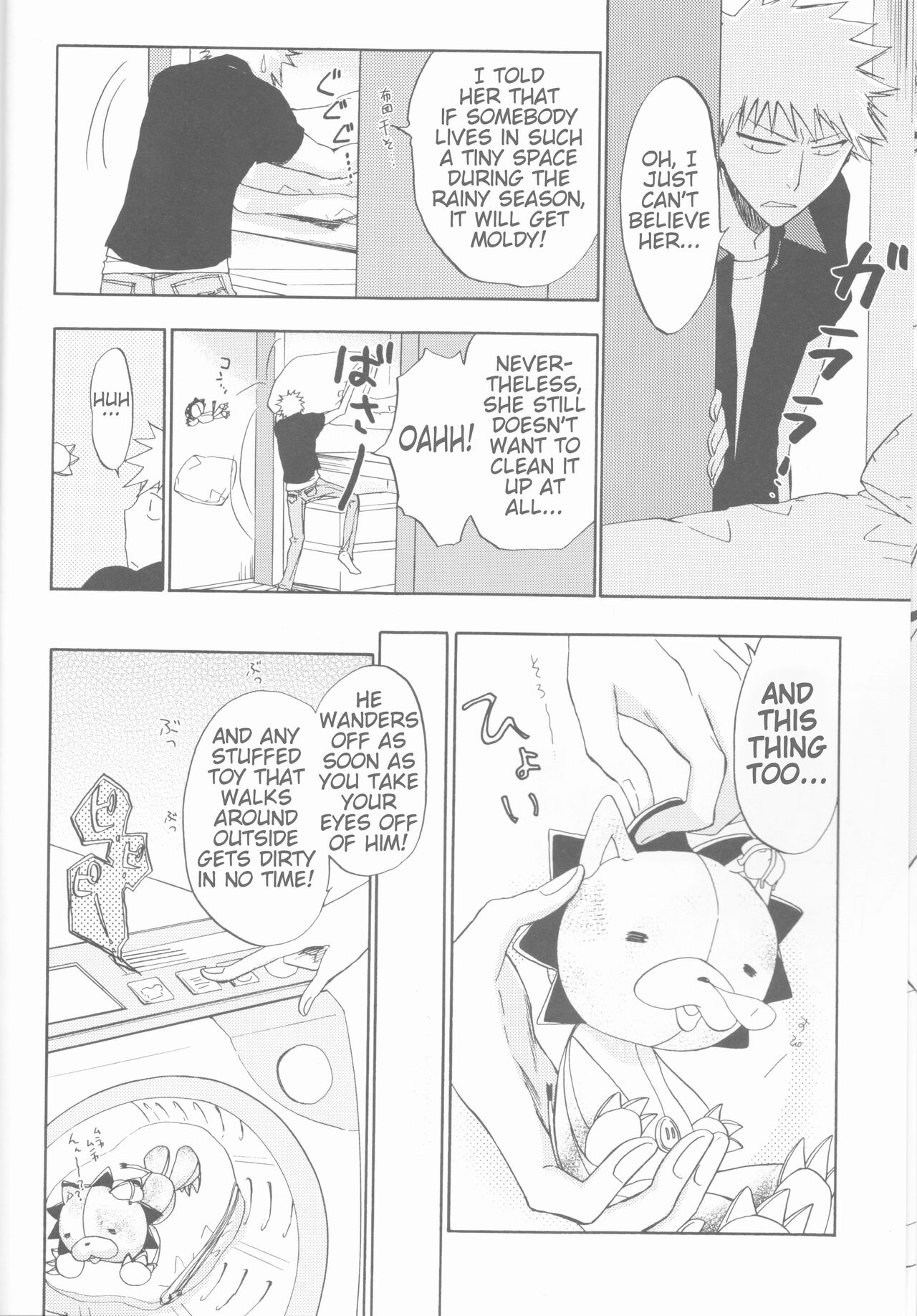 16Strawberry page 10 full