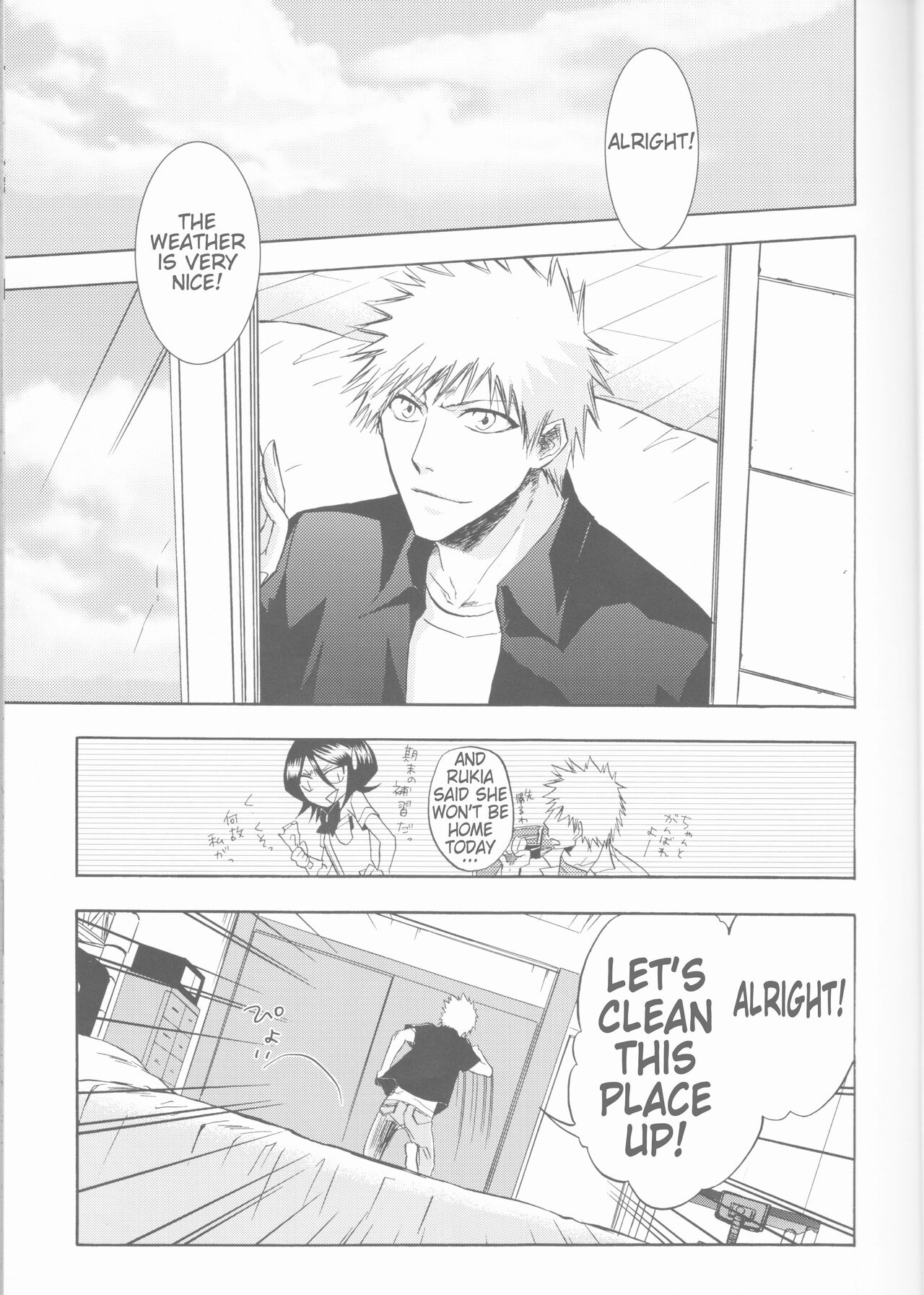 16Strawberry page 9 full