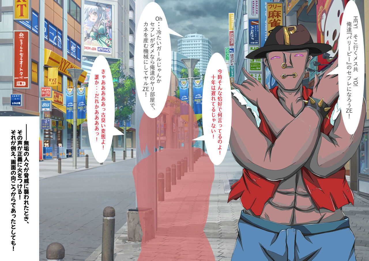 絢爛戦姫プリンツェ・ヴァイス page 3 full