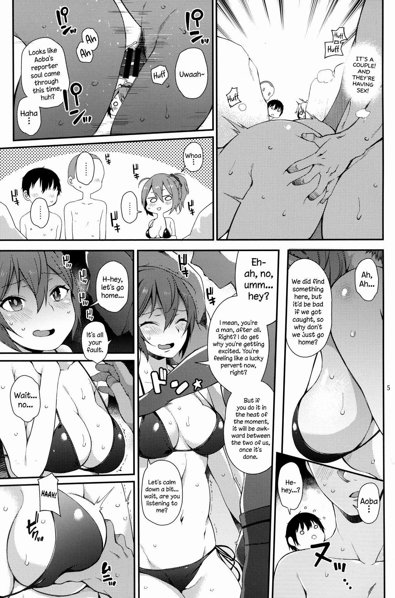 Aoba SPLASH page 4 full
