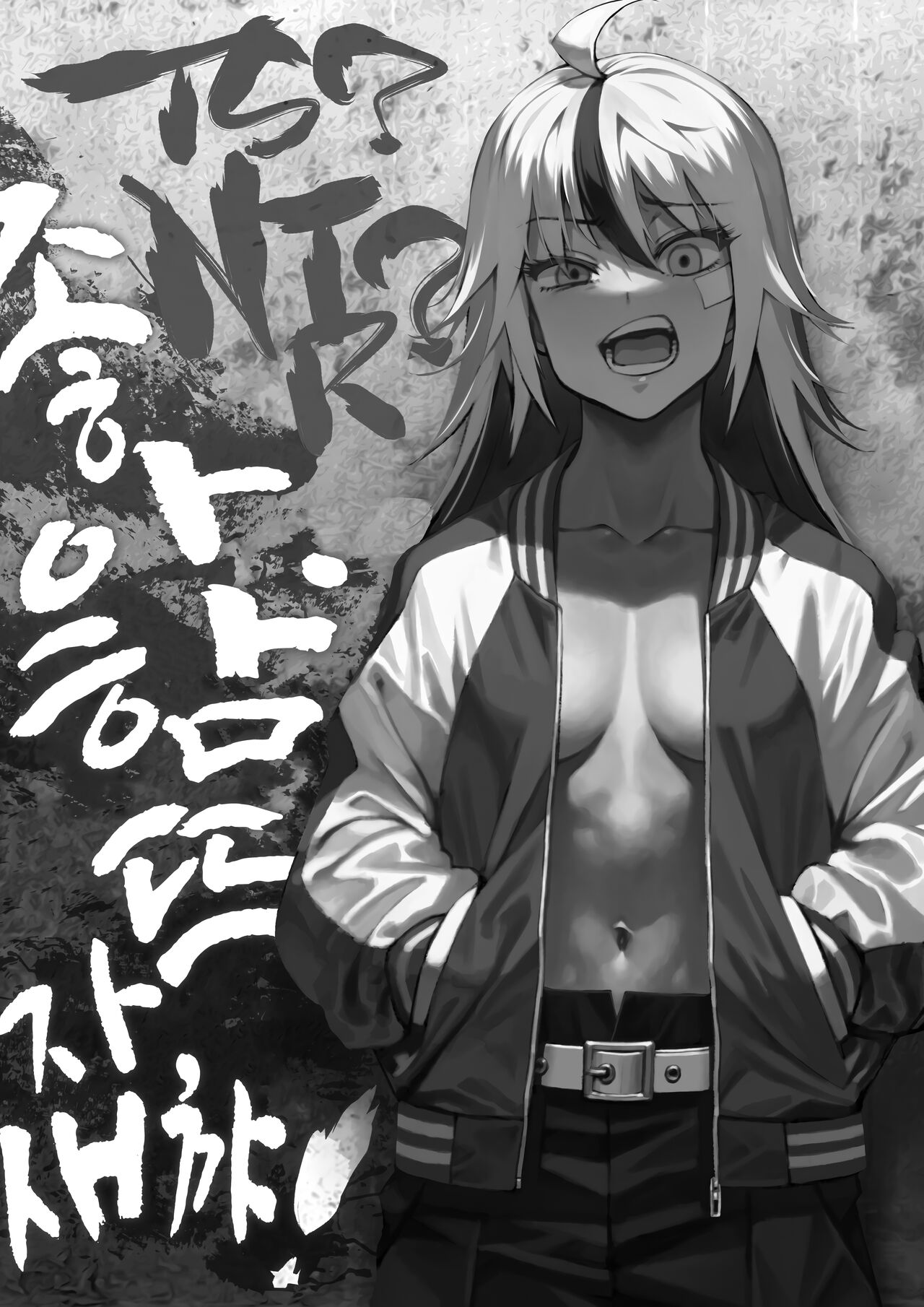 TS? NTR? Joutou da Kora! | TS? NTR? 좋아. 함 뜨자, 새꺄! page 2 full
