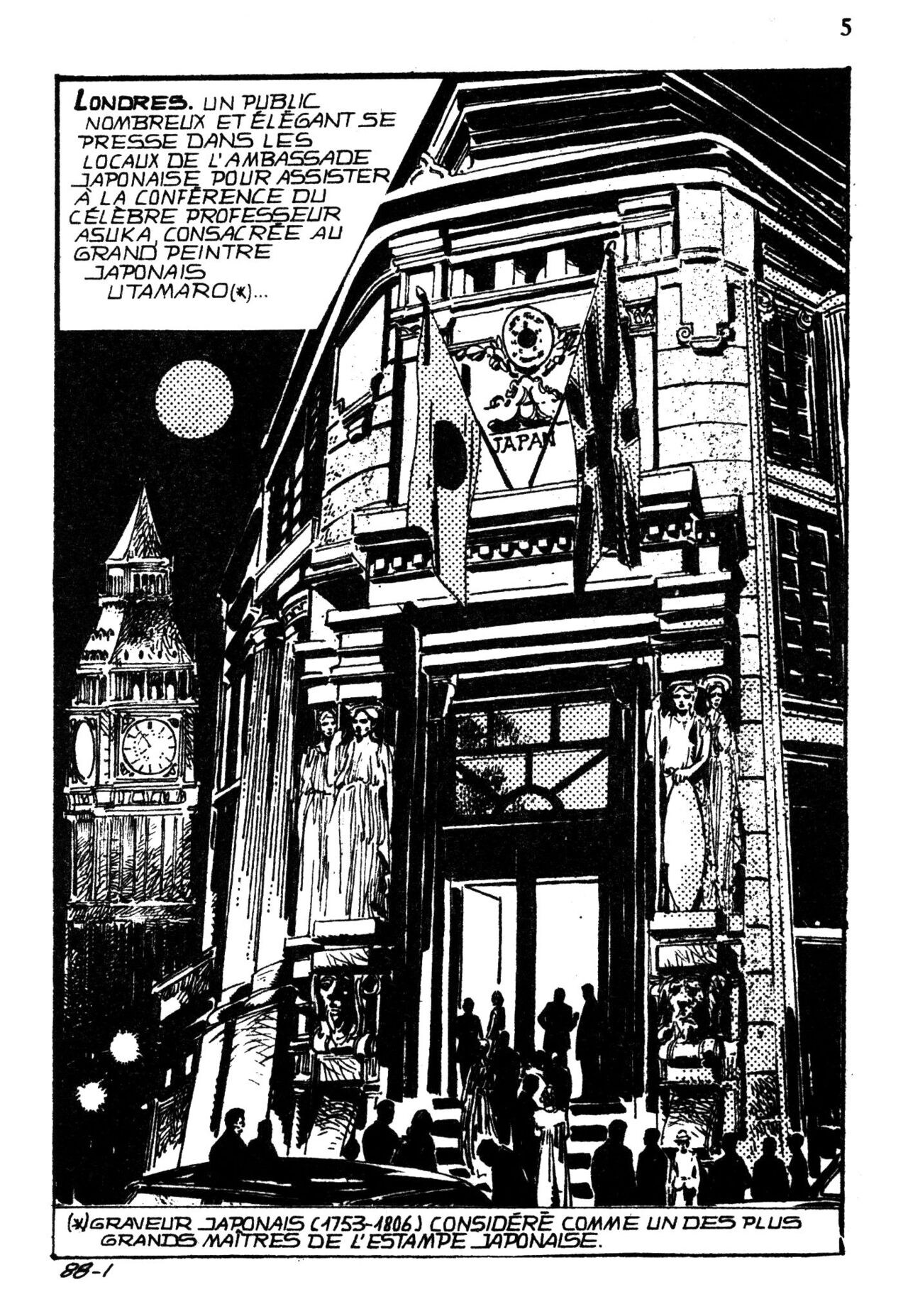 Série Rouge 073 - La légende de Yoshiwara page 5 full