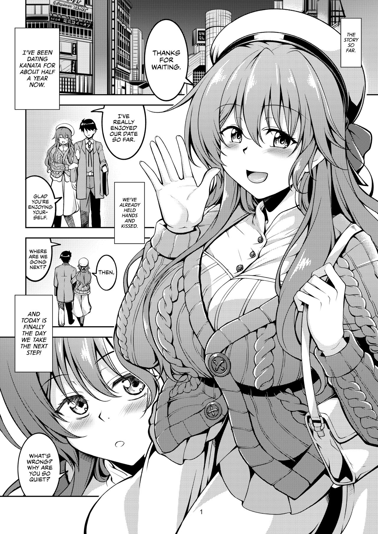 Niji no Kanata ni | Over the Rainbow page 3 full