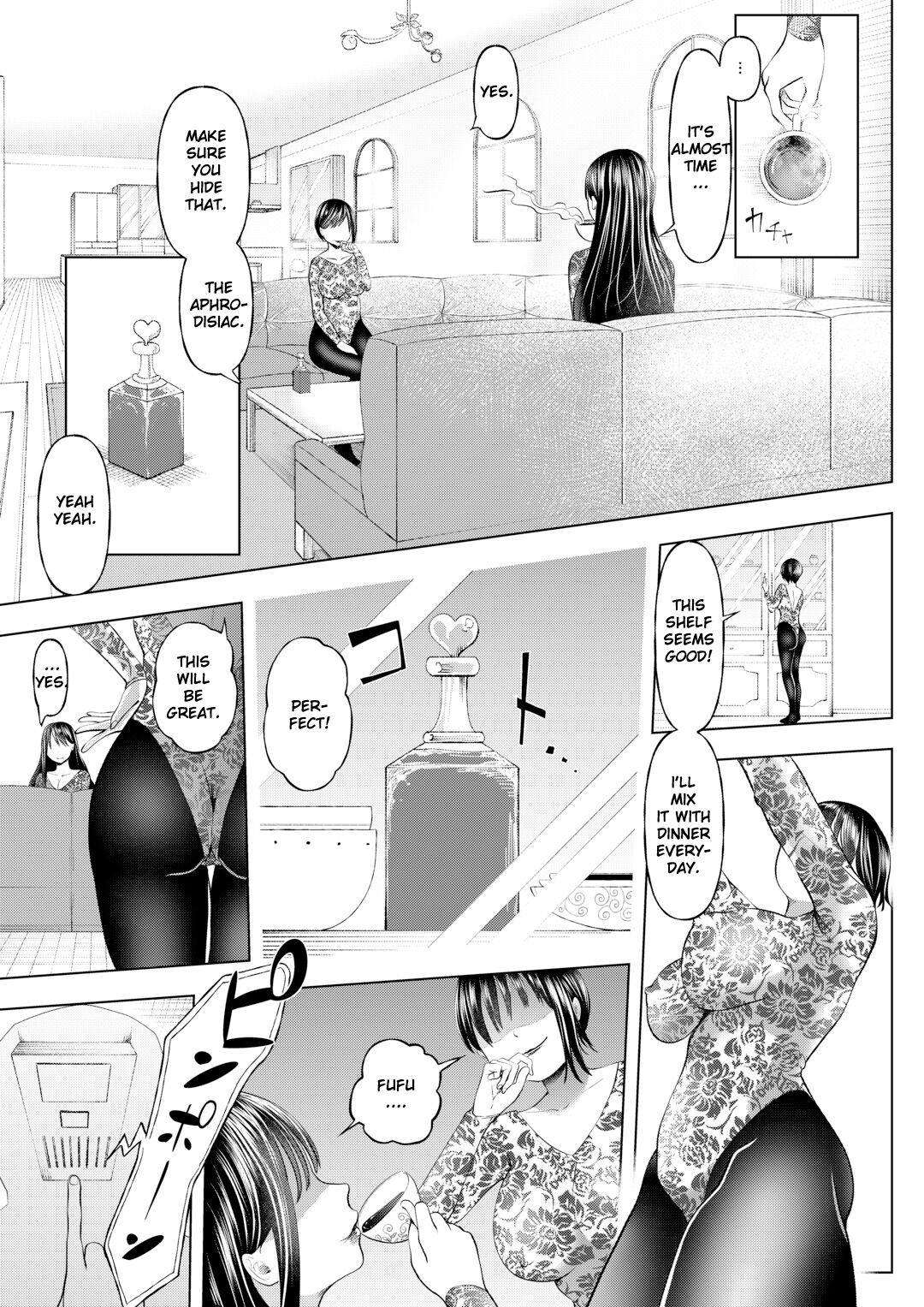 Magazine style doujinshi Dokutoku no Magazine 1ST page 2 full