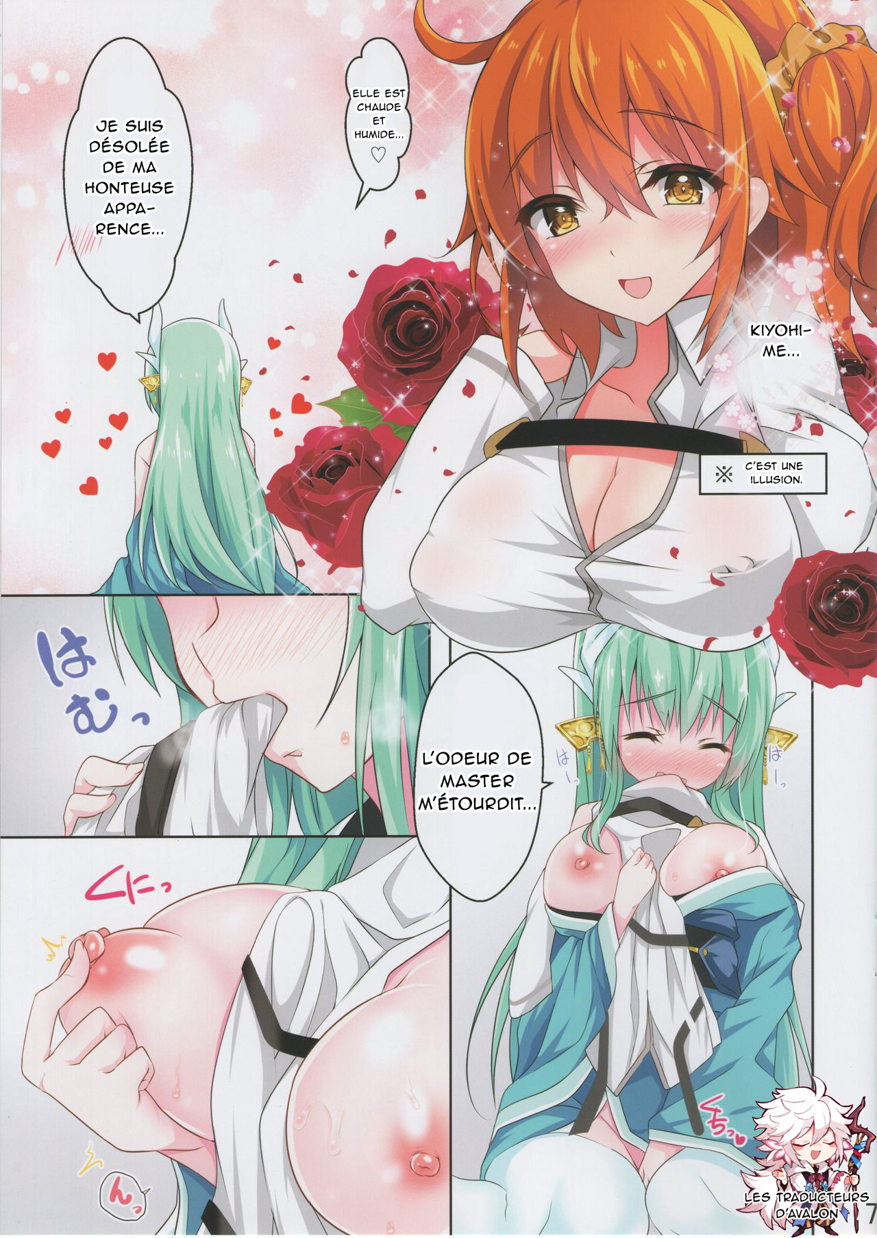 Kiyohii ga ♀ Guda no Fuku de Onaru Hon page 6 full