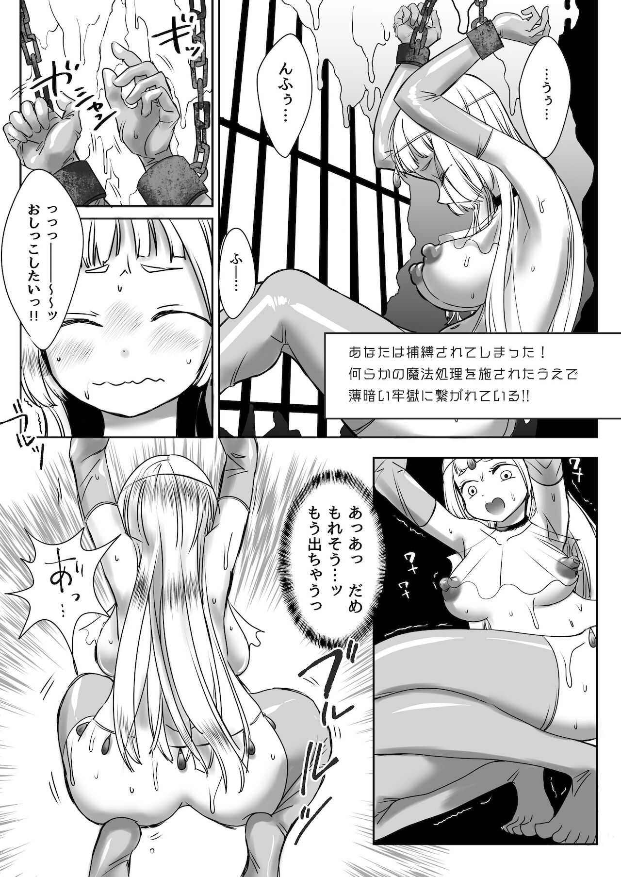 C99 VR Doujin Eroge Reminiscence Room page 10 full
