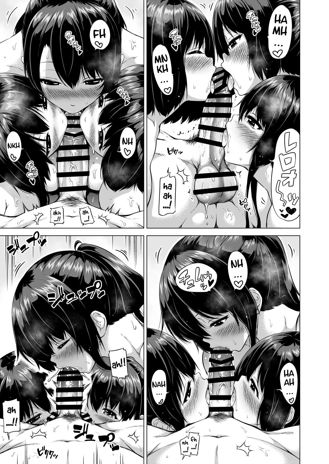 Nanaka no Rakuen 2 ~Inaka no Gakkou de Bishoujo Harem♥️~ Onsen de Araikko Hen page 7 full